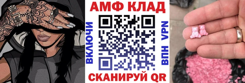 МЕГА   Карачаевск  АМФЕТАМИН Premium 