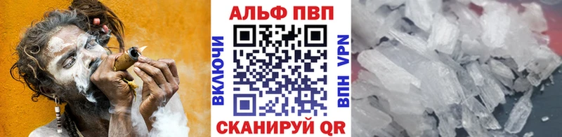 А ПВП Crystall Карачаевск
