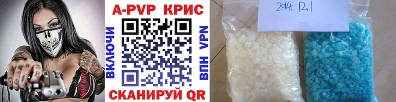 сколько стоит  Карачаевск  Alpha-PVP СК 