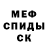 Метадон methadone Ms Cali