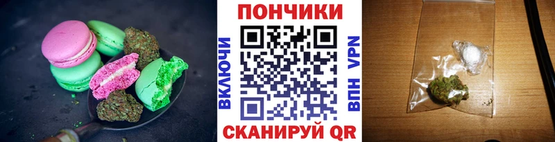 Печенье с ТГК марихуана  Карачаевск 