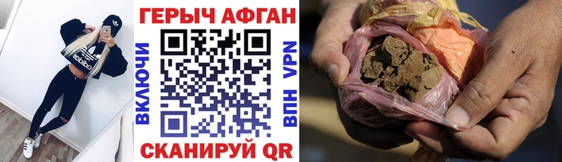 ГЕРОИН гречка  кракен как войти  Карачаевск 