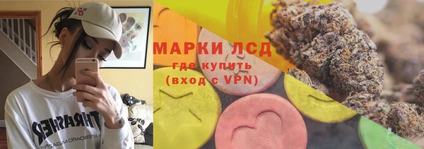 героин Верхнеуральск