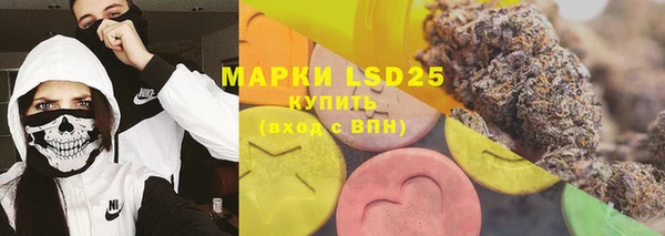 кристаллы Верхний Тагил