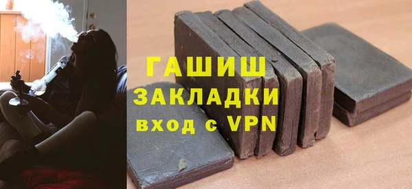 кристаллы Верхний Тагил