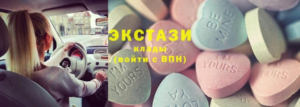 кристаллы Верхний Тагил