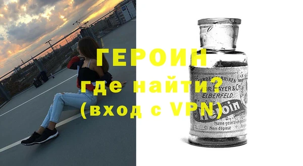 героин Верхнеуральск