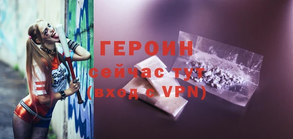 марки nbome Бронницы