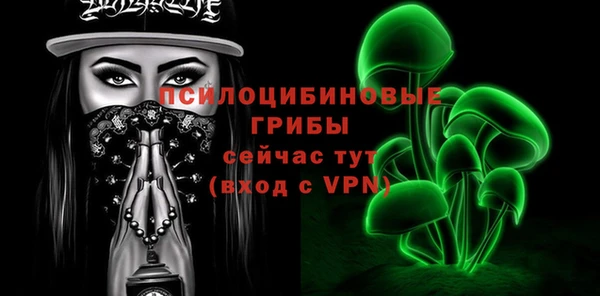 кристаллы Верхний Тагил