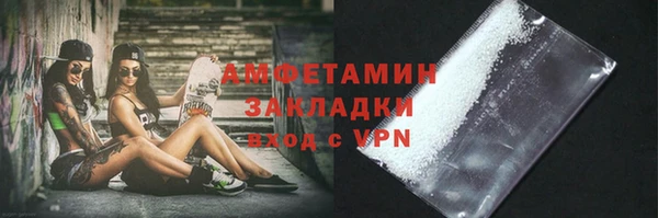 кристаллы Верхний Тагил