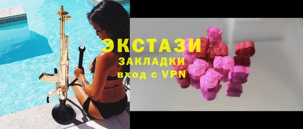 MESCALINE Бугульма