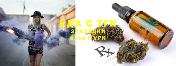 кристаллы Верхний Тагил