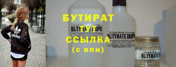 героин Верхнеуральск