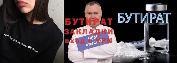 героин Верхнеуральск