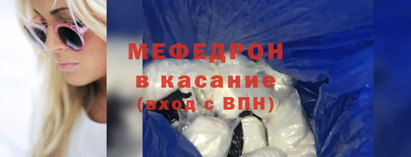 кристаллы Верхний Тагил