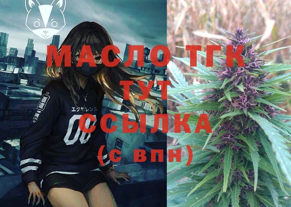 кристаллы Верхний Тагил