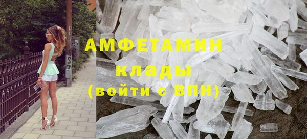кристаллы Верхний Тагил