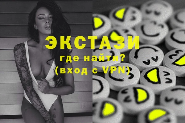 ПСИЛОЦИБИНОВЫЕ ГРИБЫ Верея