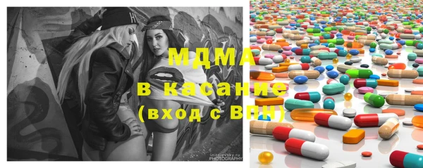 ПСИЛОЦИБИНОВЫЕ ГРИБЫ Верея