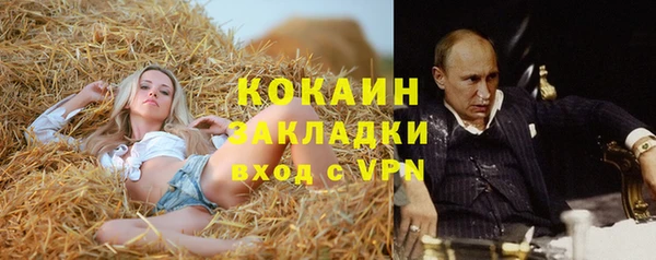 кристаллы Верхний Тагил