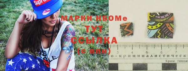 кристаллы Верхний Тагил