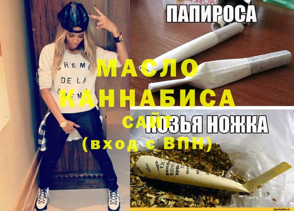 кристаллы Верхний Тагил