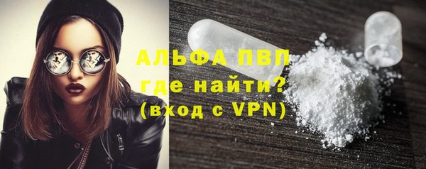 кристаллы Верхний Тагил