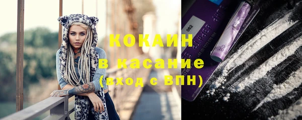 марки nbome Бородино