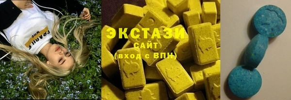ПСИЛОЦИБИНОВЫЕ ГРИБЫ Верея