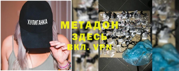 ПСИЛОЦИБИНОВЫЕ ГРИБЫ Верея