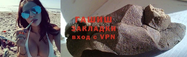 кристаллы Верхний Тагил