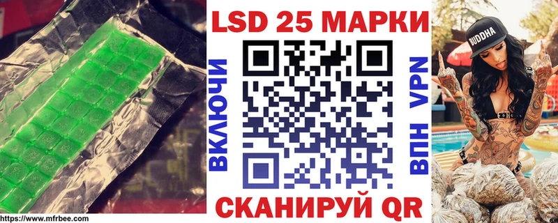 Лсд 25 экстази кислота  купить наркотики сайты  Карачаевск 
