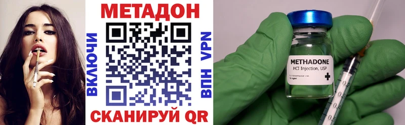 Метадон белоснежный  ссылка на мегу ССЫЛКА  Карачаевск 