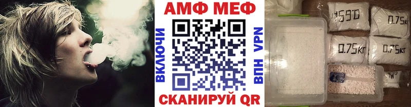 МЕТАМФЕТАМИН винт  Карачаевск 