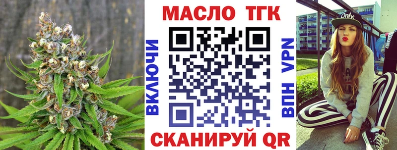 МЕГА как войти Карачаевск Дистиллят ТГК Wax